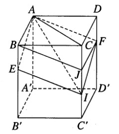 Giải SBT hình học 12 chương 1 bài 3 Khái niệm về thể tích khối đa diện