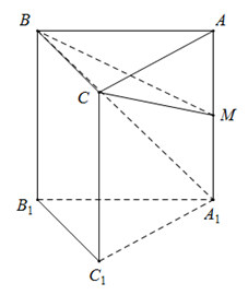 Đề Kiểm Tra 1 tiết chương 1 Hình học 12 – Đề 1