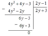 Solving Exercises Lesson 4: Multiplication and division of one-variable polynomials (C7 Math 7 Horizon)